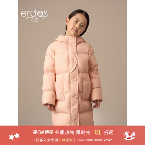 erdosKIDS 儿童羽绒服男童外套女童秋冬新品中长款加厚鹅绒