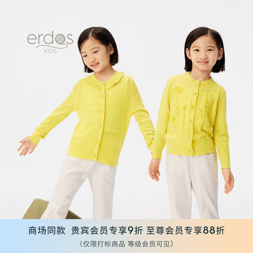 早秋新品女童精纺羊毛开衫