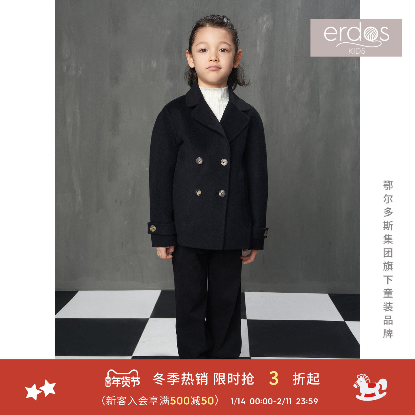 erdosKIDS 男中大童阳光帅气休闲裤鄂尔多斯童装,童装/婴儿装/亲子装,裤子,淘宝优惠券,粉丝福利购,淘宝优惠卷