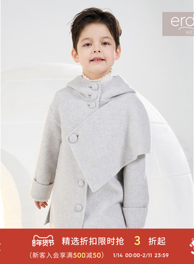erdosKIDS 儿童连帽羊毛长款呢子大衣外套鄂尔多斯童装
