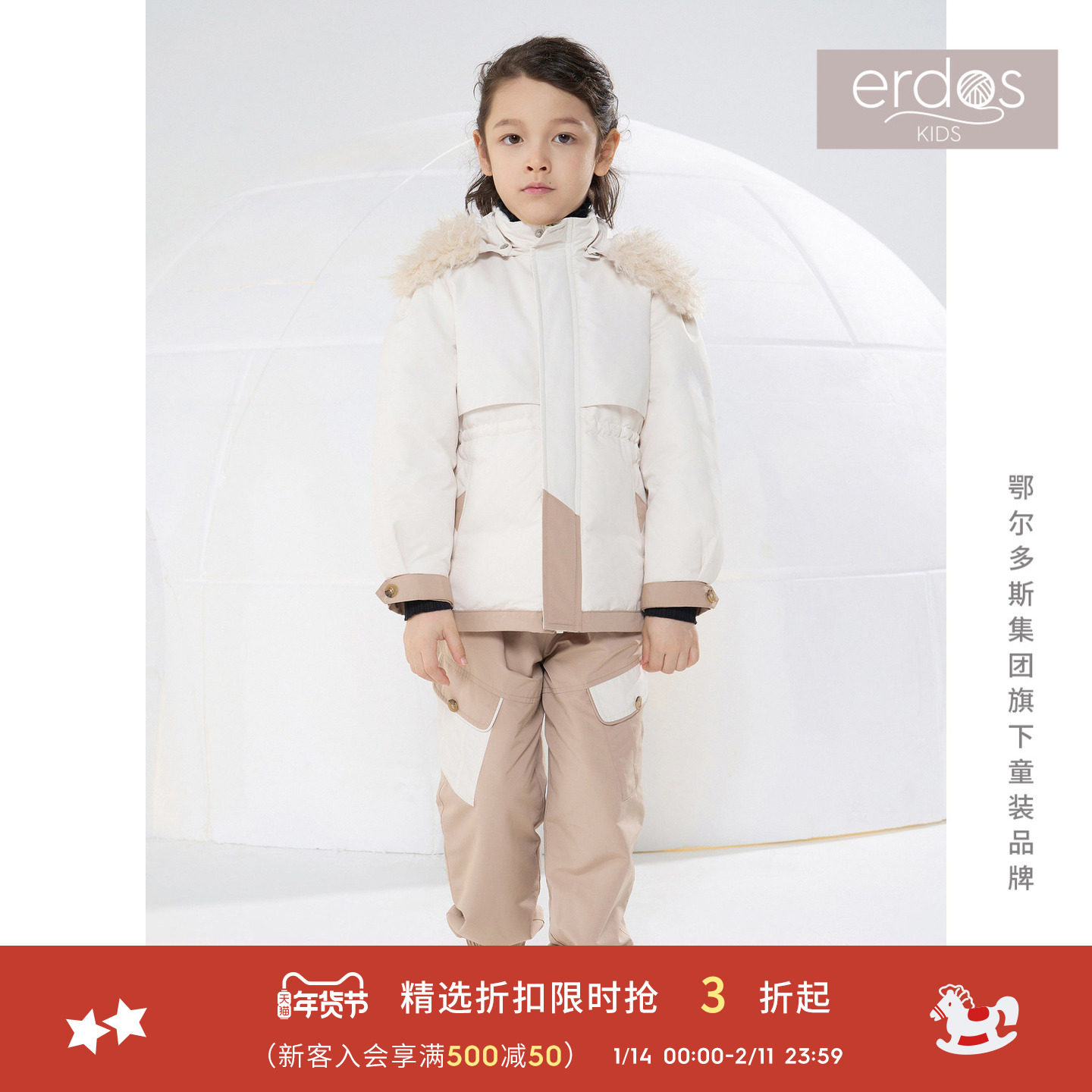 鄂尔多斯童装 男儿童时尚帅气运动百搭工装裤,童装/婴儿装/亲子装,裤子,淘宝优惠券,粉丝福利购,淘宝优惠卷