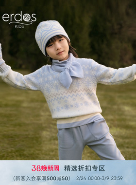 erdosKIDS 鄂尔多斯童装男童女童羊绒衫秋冬新品圆领雪花渐变保暖