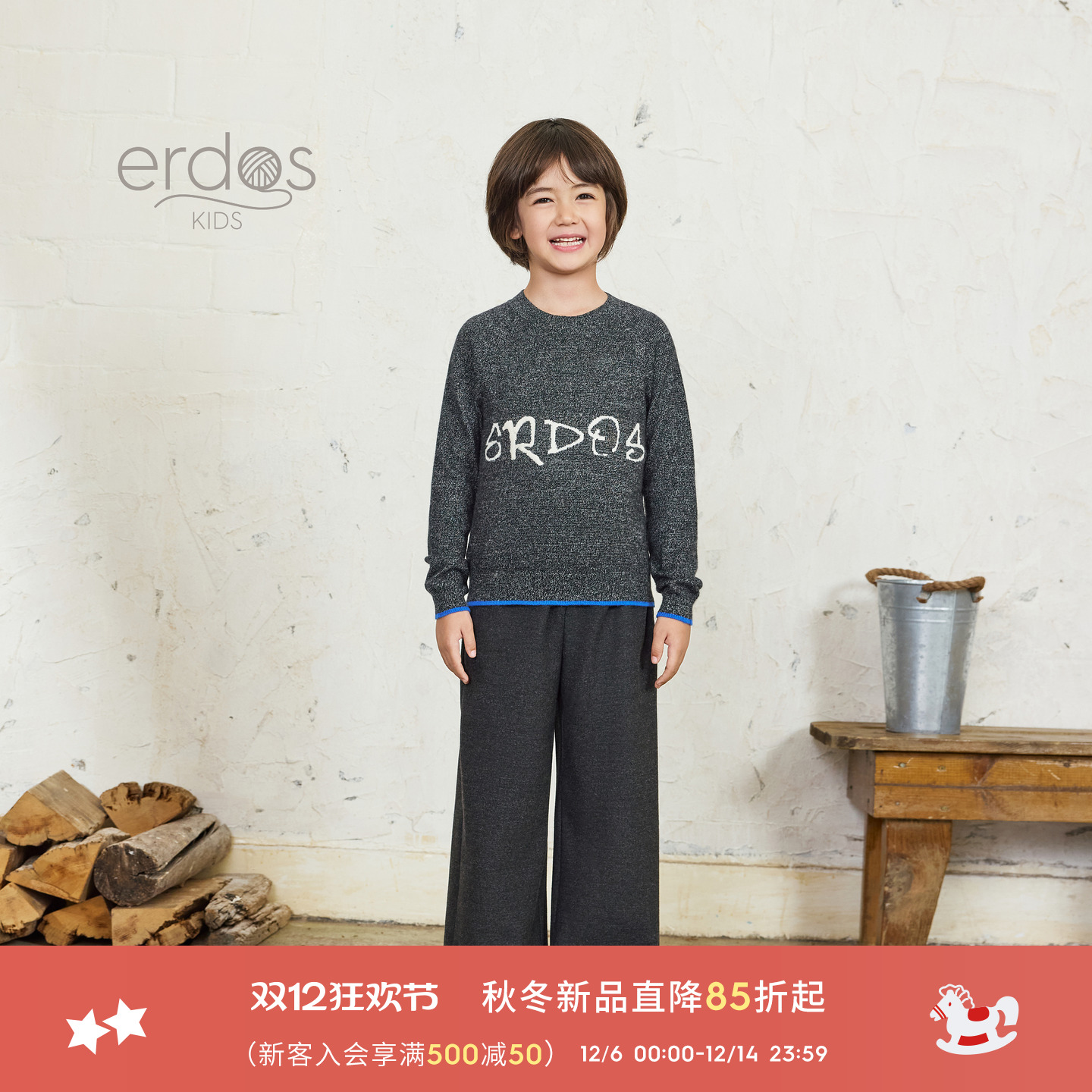 erdosKIDS 鄂尔多斯童装25秋冬新品舒适直筒男童休闲裤儿童裤装