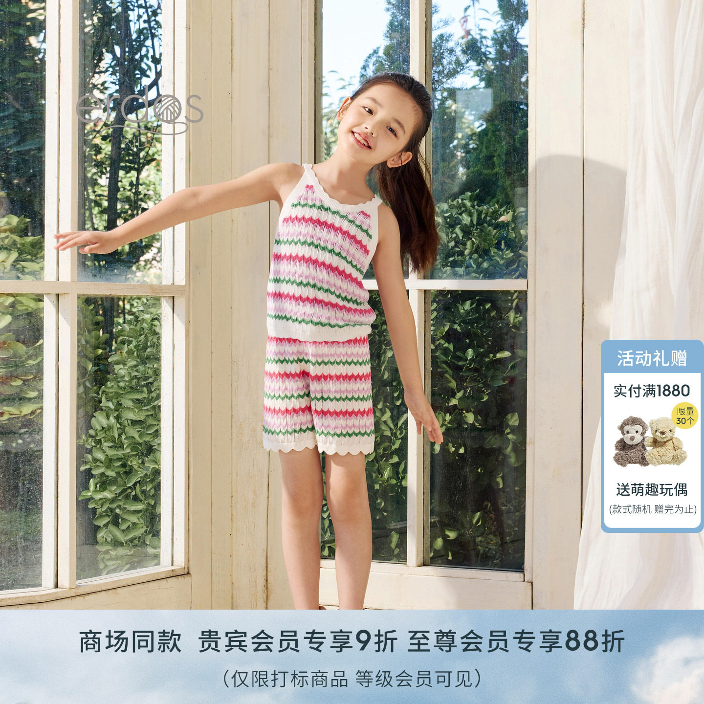 erdosKIDS 鄂尔多斯童装26春夏新品精纺挑眼夹条女童纯棉休闲短裤