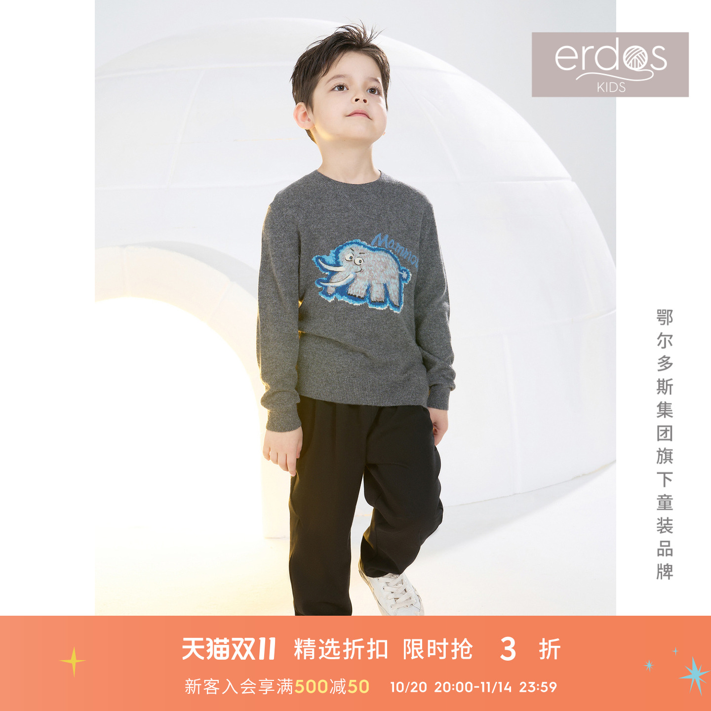 erdosKIDS 男女童休闲百搭舒适长裤鄂尔多斯童装