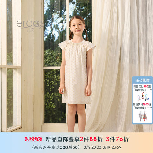 鄂尔多斯女童提花蕾丝A字连衣裙