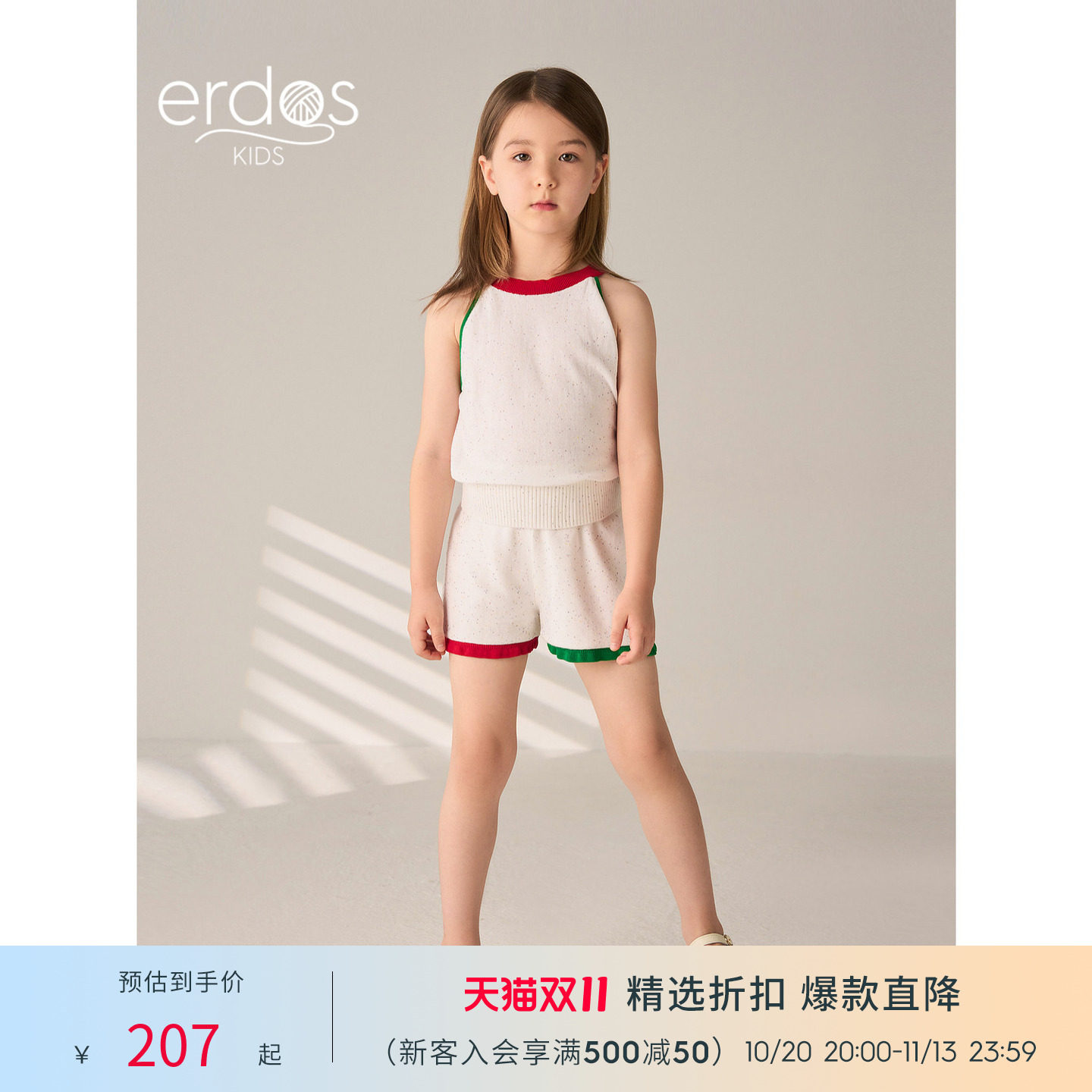 erdosKIDS 鄂尔多斯童装早春女童针织彩色亮片异色裤边休闲短裤