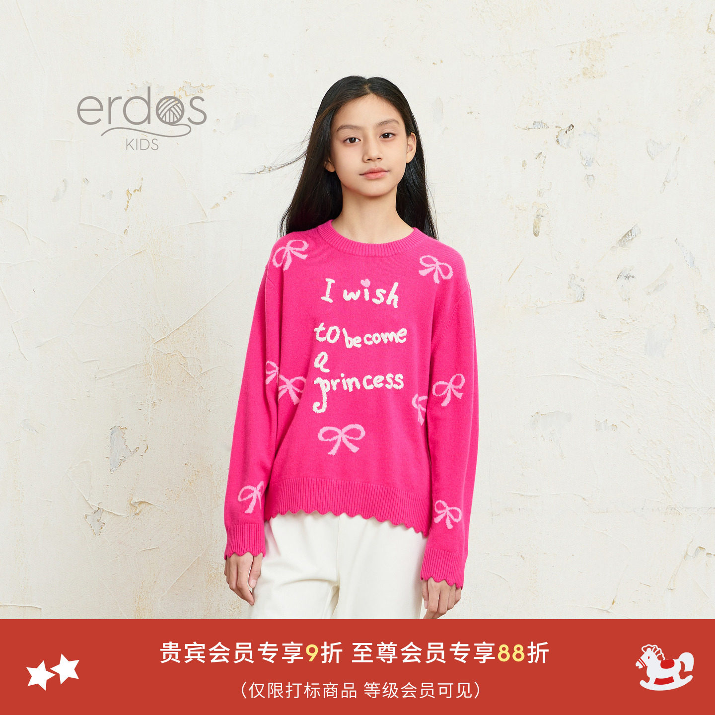 【100%山羊绒】鄂尔多斯童装25秋冬新品圆领装饰提花儿童针织套衫,童装/婴儿装/亲子装,毛衣/针织衫,淘宝优惠券,粉丝福利购,淘宝优惠卷