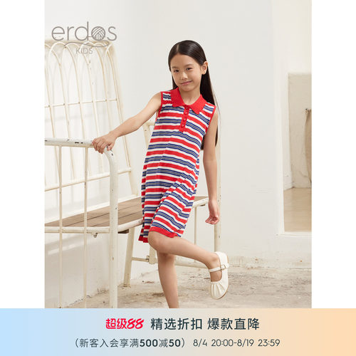 鄂尔多斯女童纯棉春夏连衣裙