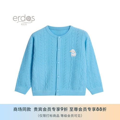 100%山羊绒秋冬婴幼童开衫