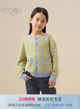 erdosKIDS 早秋秋冬圆领撞色可爱百搭混纺保暖儿童针织开衫