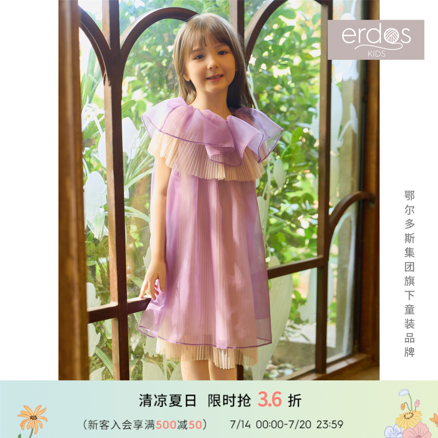 春夏女童多层网纱公主高级轻奢小礼服背心连衣裙宴会鄂尔多斯童装