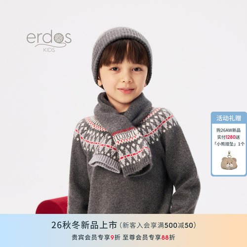 100%山羊绒童装保暖帽围巾手套