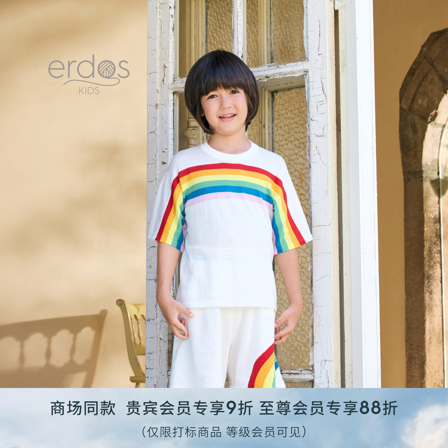erdosKIDS 鄂尔多斯童装26春夏新品精纺圆领夹条条纹半袖儿童T恤