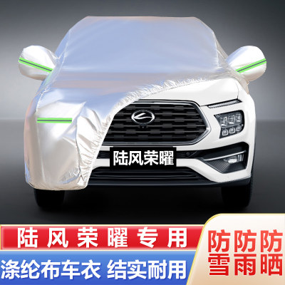 翰聚全车牛津布防晒防冻隔热