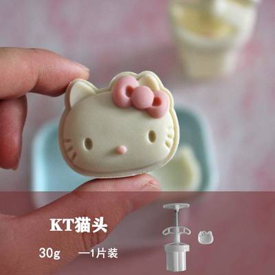 猫头糕点模具30g立体卡通月饼模具手压式家用DIY