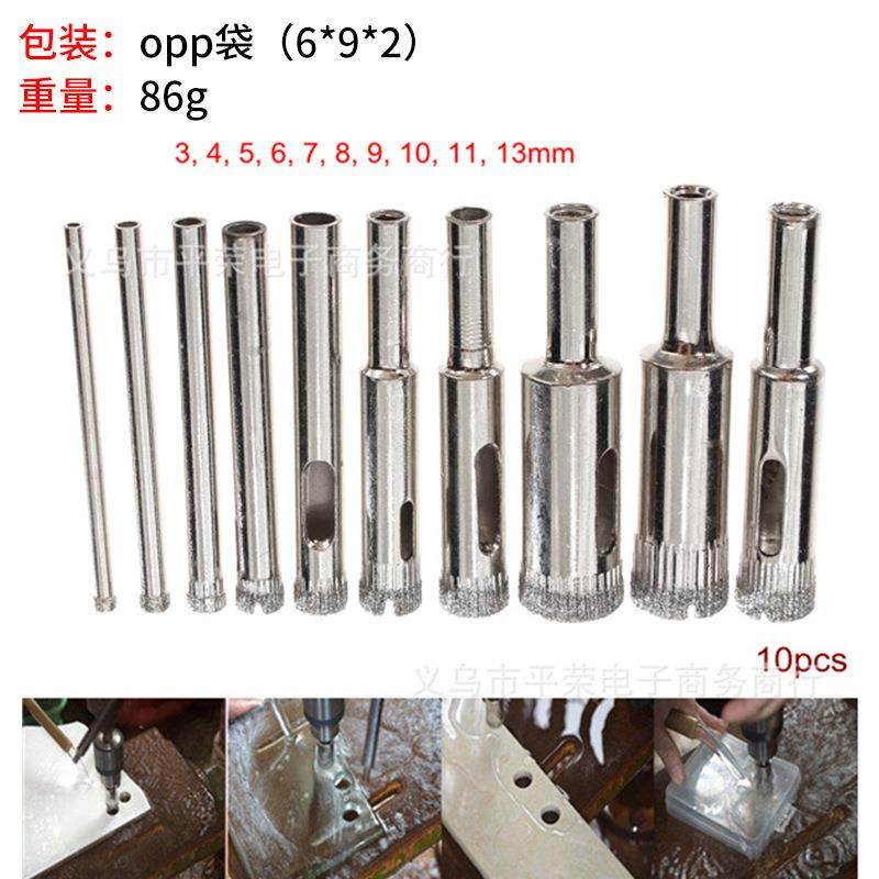 3-13mm金刚石玻璃开孔器钻头陶瓷大理石开孔器佛珠修圆打磨器