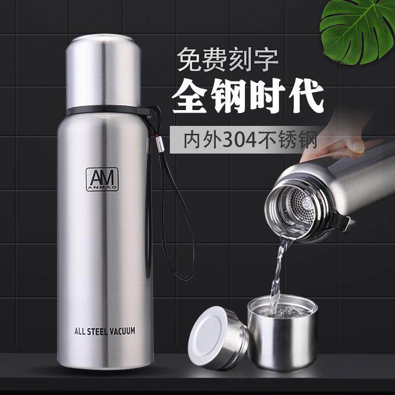 全钢304不锈钢保温杯子男女大容量运动水杯户外旅行壶杯刻字