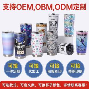 20oz不锈钢双层喷塑喷漆冰霸杯户外保温杯便携车载汽车杯