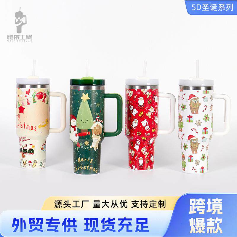 5D创意圣诞节40oz手柄汽车杯 304不锈钢吸管冰霸杯车载保温杯