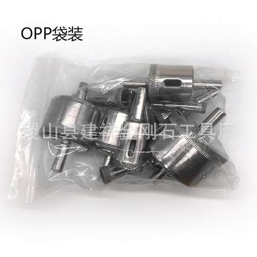 供应15pc件套6-50mm电镀玻璃钻头套装 金刚石玻璃开孔