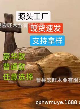 爆品新款The empty tomb 节日场景现场装饰DIY摆件