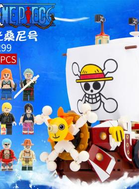中国积木海贼王万里阳光号海盗船乔巴手办拼装积木玩具sy6299
