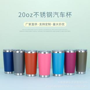 新品 创意便携车载冰霸杯304不锈钢保温杯 20oz喷塑汽车杯