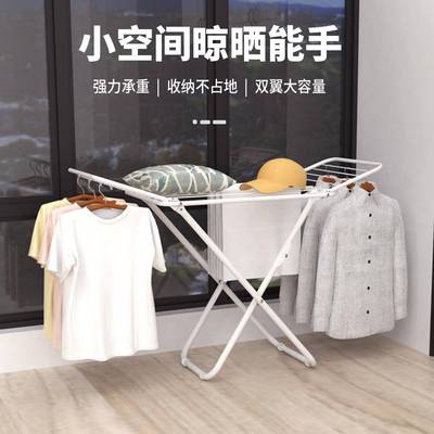 酒店x型落地晾衣架阳台折叠晒衣架室内外免安装晒被收纳衣架