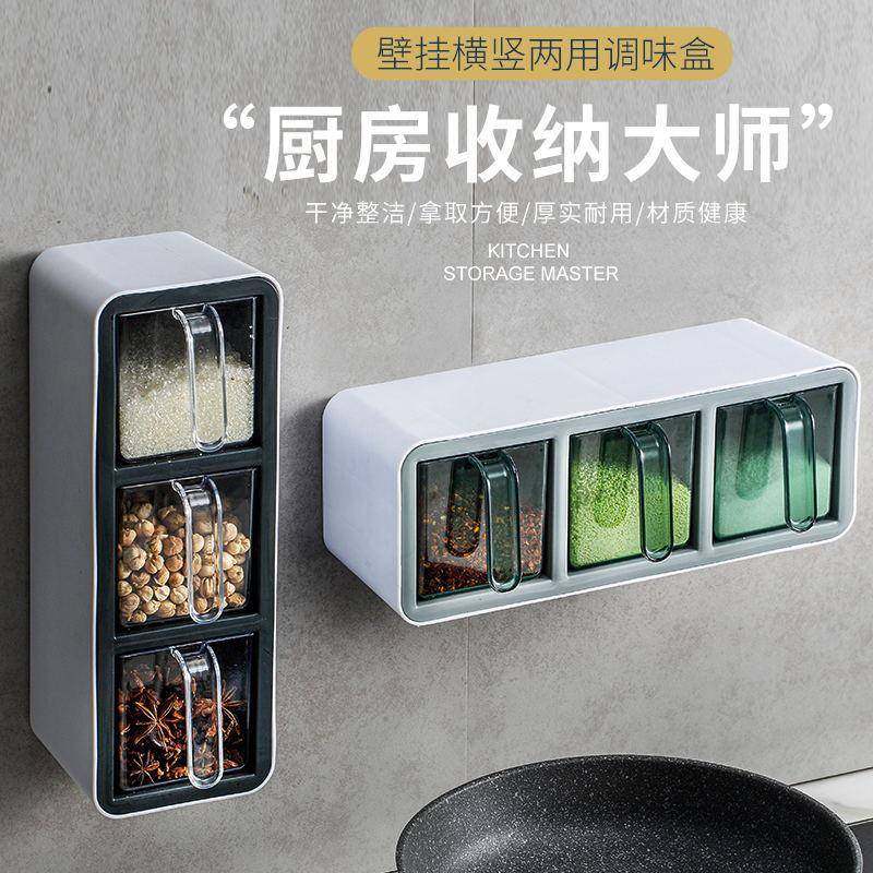 调料盒套装壁挂式防潮密封罐调味罐盐罐调料瓶子厨房收纳神器家用