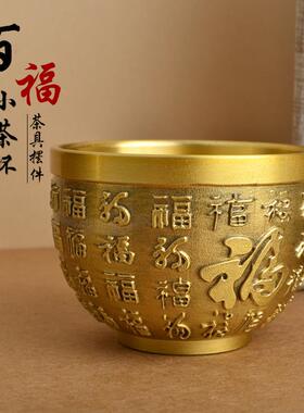 黄铜金色中国风百福龙凤酒杯摆件创意办公室摆件酒水杯茶水杯装饰