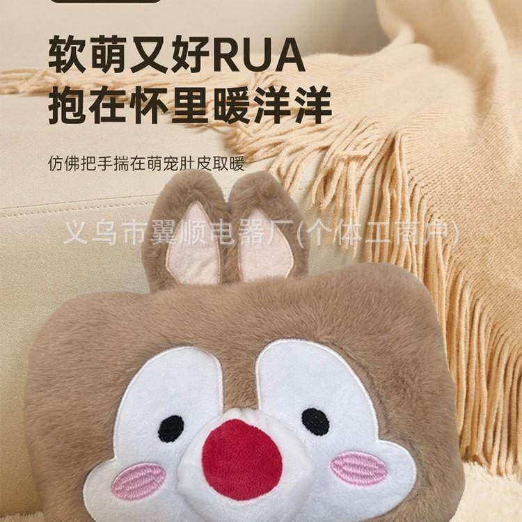 卡通暖脚宝充电电暖鞋热水袋取暖器毛绒热水袋取暖捂脚电热暖脚套