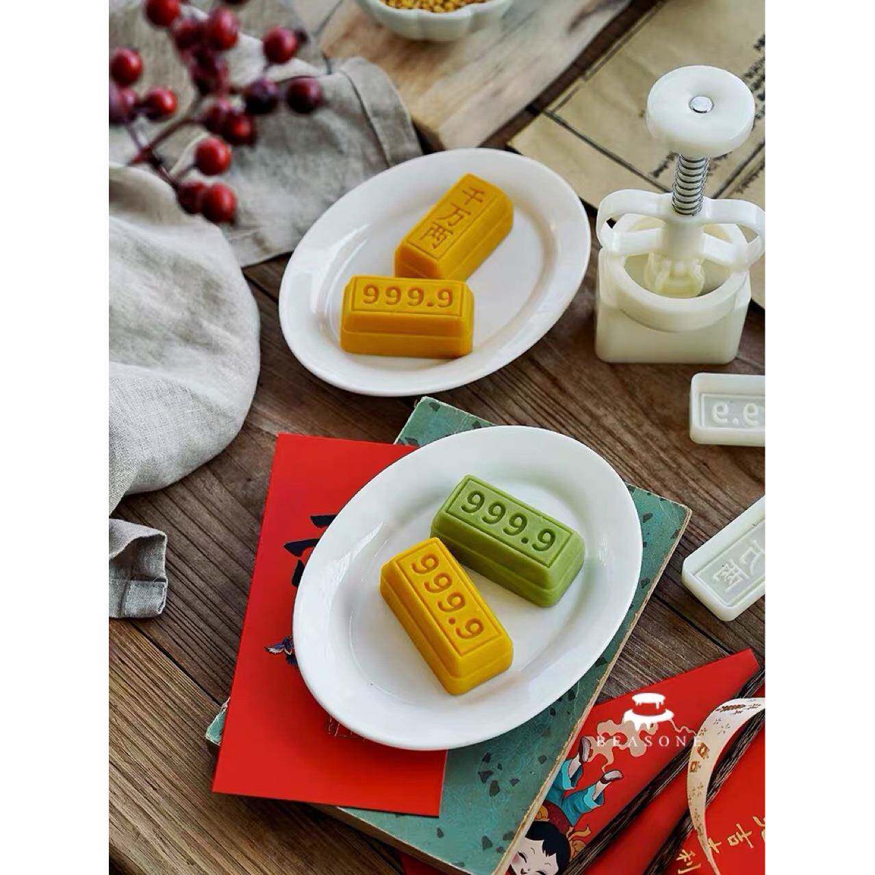 AMAGOUR安柚50克黄金万两月饼模新年中式绿豆糕开运酥糕点手压模