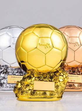 西庸 树脂工艺品 世界杯 奖杯金球奖射手球员电镀金球奖