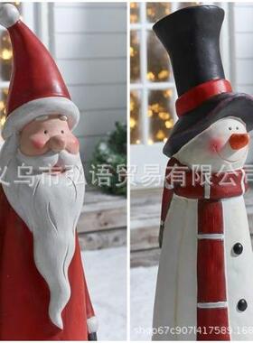 新款圣诞节礼物鲁道夫装饰品公仔摆件树脂工艺品侏儒白胡子老人圣