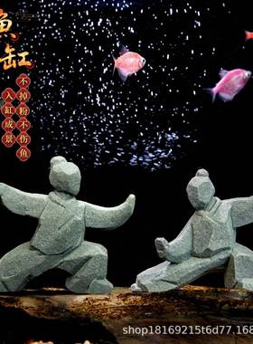 新中式太极功夫武侠人物创意摆件家居桌面茶桌造景茶宠装饰工艺品