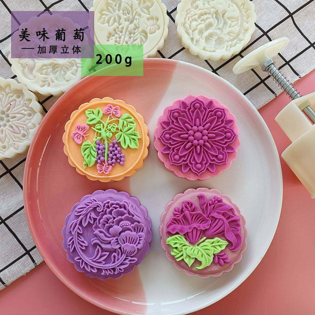月饼模具中秋葡萄郁金香200g花纹凤梨酥开运酥绿豆糕糕点模具