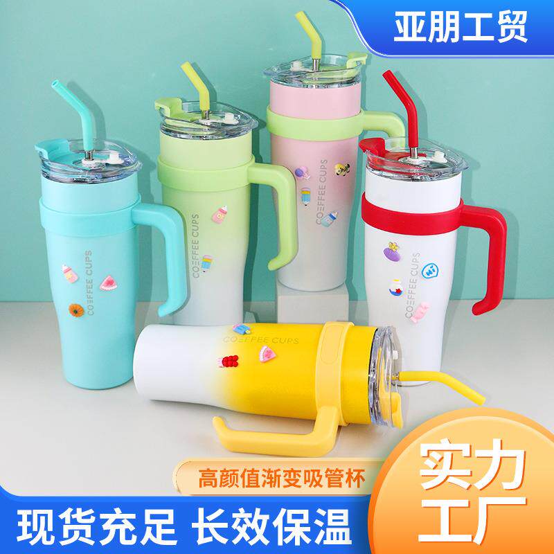 渐变色40oz汽车杯高颜值带手柄吸管杯大容量保温保冷冰霸杯