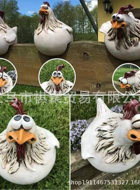 搞怪栅栏装饰鸡恶搞公鸡庭院装饰摆件树脂工艺品园艺花园装修