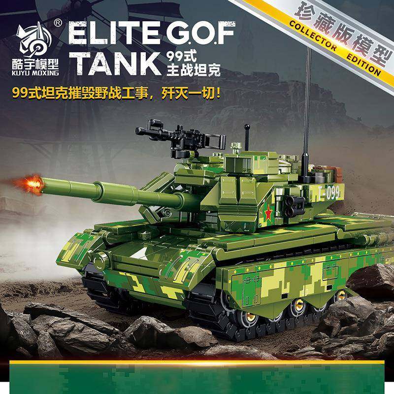 兼容乐高拼装积木军事坦克系列大礼盒DIY小颗粒儿童益智玩具