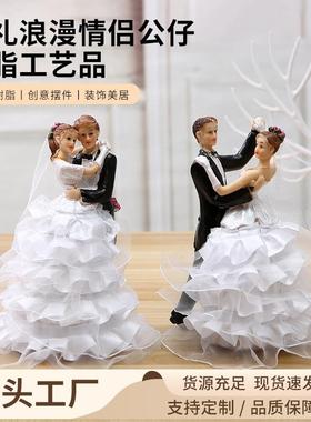 新款婚庆人物树脂工艺品西式结婚蛋糕装饰小人偶婚礼浪漫情侣公仔