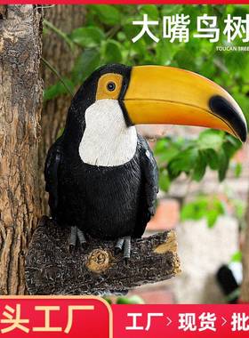 仿真小鸟摆件假鸟树挂园艺院子庭院花园布置装饰品树脂工艺品摆件