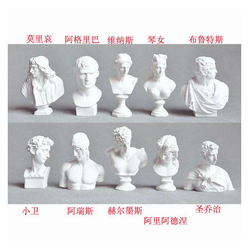 7cm欧式人物雕像树脂仿石膏迷你小雕像摆件头像Yujin石膏雕像全套