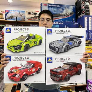 开智名车计划跑车积木模型儿童小颗粒益智拼装玩具招生礼盒