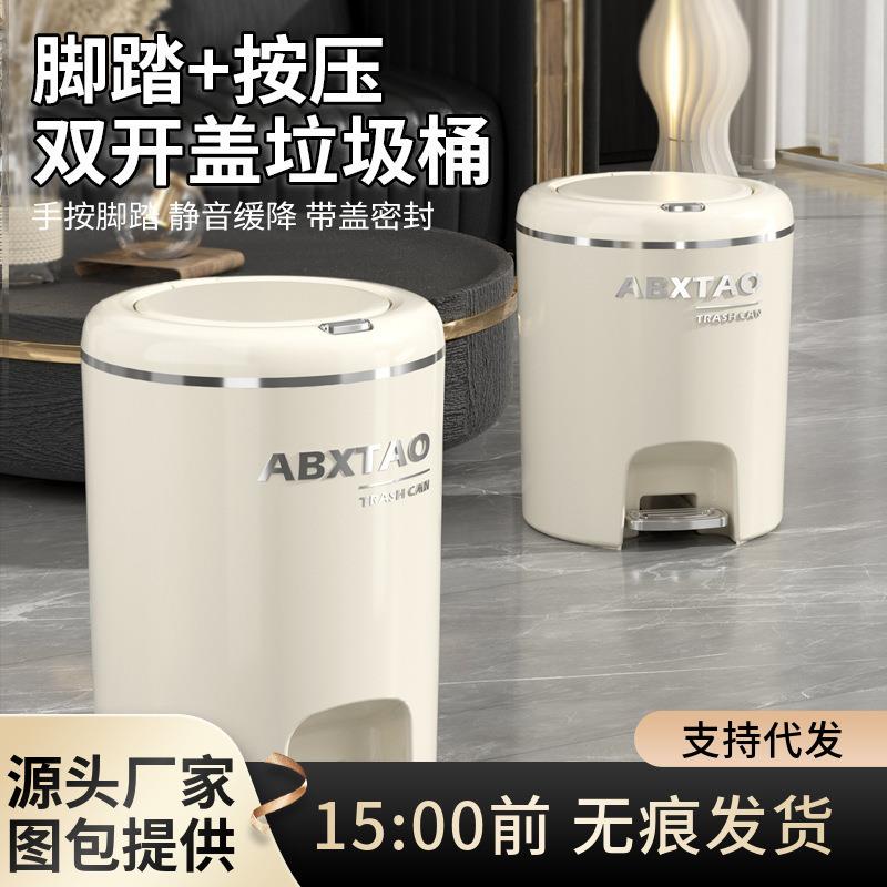 厨房垃圾桶家用轻奢客厅高颜值脚踏式卫生间厕所带盖大容量垃圾桶