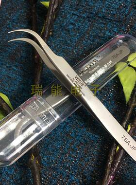 VETUS不锈钢美睫镊子 种植嫁接睫毛专用工具镊子 开花镊子7SAJP