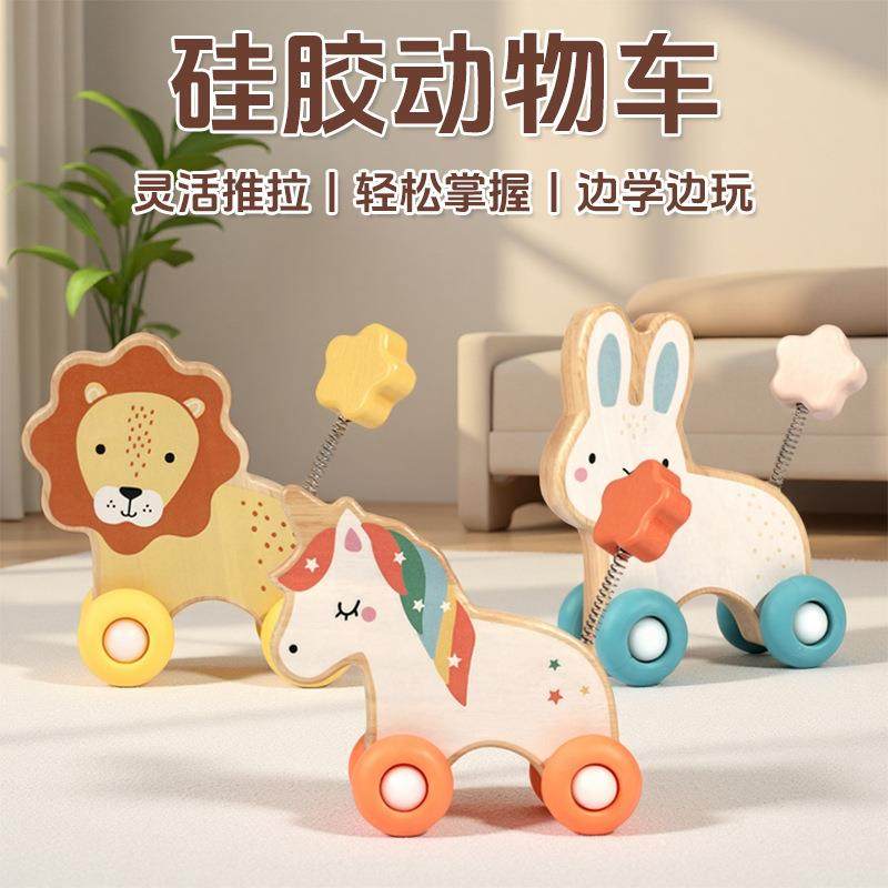 卡通婴幼儿童益智木制玩具智力拖拉动物积木车拖车早教按压玩具车