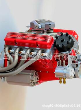 新款发动机V8发动机摆件套件树脂工艺品摆件汽油顶置气门摆件