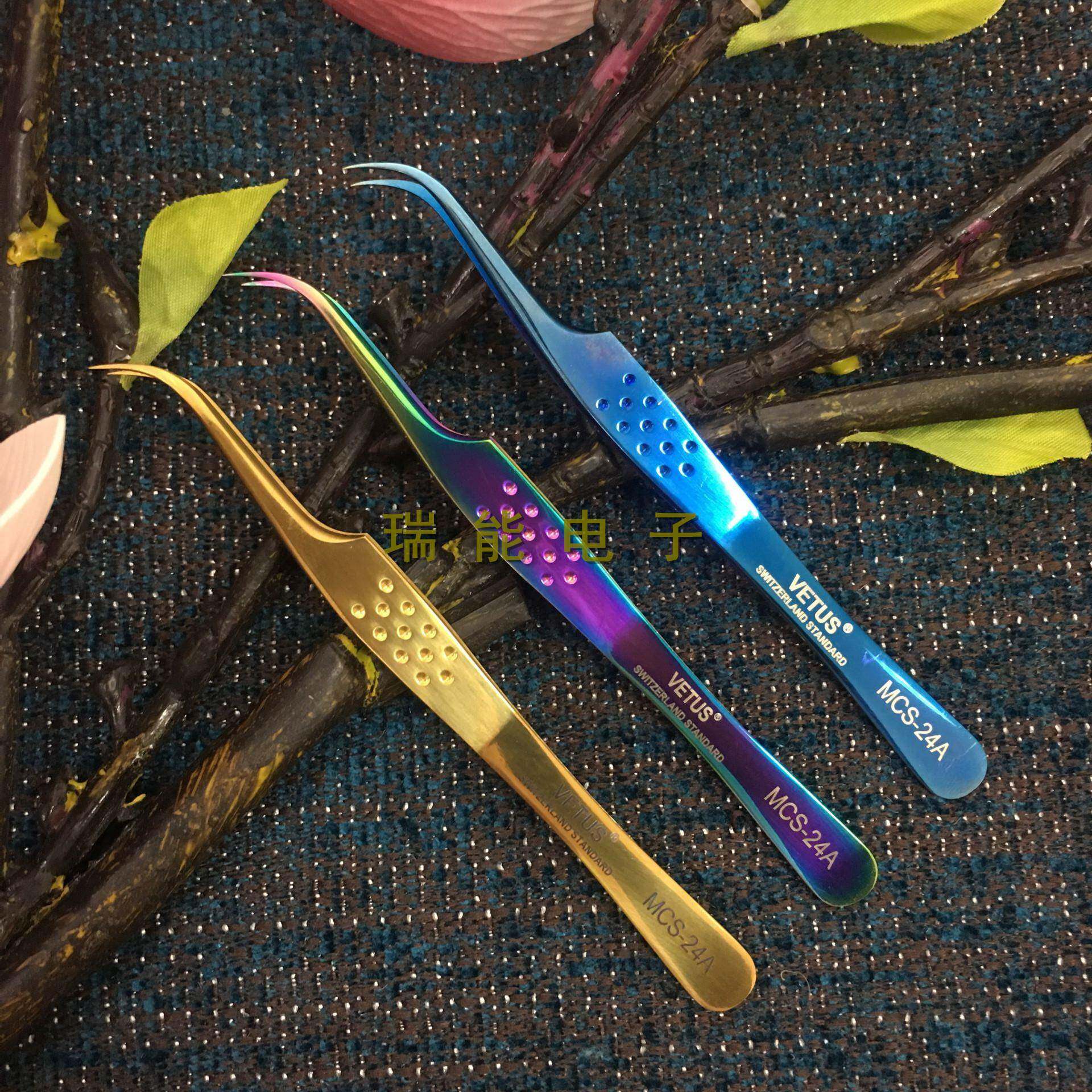 新品VETUS睫毛 开花 嫁接镊子MCS-24A防滑柄高精密炫彩镊子