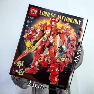 大礼盒国潮国风机甲积木哪吒古风拼装立体手办儿童小颗粒玩具